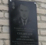 В с. Решетино открыли мемориальную доску - Pnz.Ru