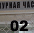 Пропавших несовершеннолетних девочек доставили в полицию - Пенза-Взгляд