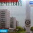 Назначена дата конкурса на должность главы города Заречного - ГТРК Пенза