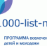 В Пензе начнет работу пятая учительская академия - Правительство Пензенской области