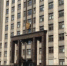 В России могут декриминализировать побои в семье - ИА Пенза-Пресс