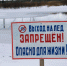 Спасатели назвали самые опасные водоемы Пензы - Пенза-Взгляд