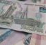 В Пензе рецидивист украл крупную сумму - Пенза-Взгляд