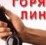 Легких и безопасных наркотиков не бывает, - заведующий диспансерным отделением Областной наркологической больницы Илья Лан - Минздравсоцразвития