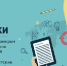 4 декабря - день рождения российской информатики - ПГУ