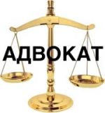 Присвоен статус адвоката