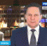 Виктор Кувайцев поздравил пензенцев с Новым годом - RussiaRegionPress.Ru