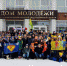Дан старт XI Областному зимнему социальному марафону "Мы вместе!" - ПГТА
