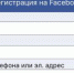 Facebook запустил сервис для поиска партнера для свидания - ИА Пенза-Пресс