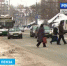 Госавтоинспекция предупреждает пензенских водителей о наледи на дороге - RussiaRegionPress.Ru