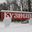 В Кузнецке стартовал прием работ на конкурс видеороликов «Все начинается с семьи» - ИА PenzaNews