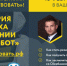Бизнес-инкубатор ПГУ запускает образовательную программу «Время действовать» - ПГУ