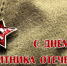 Дорогие Друзья! - Министерство строительства и ЖКХ