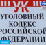 Замдиректора пензенского медколледжа осуждена за мошенничество - ГТРК Пенза