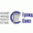 В Пензе на грантовые конкурсы «Гражданского союза» подано более 70 заявок - ГТРК Пенза