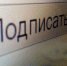 Петиция против покраски кроликов в контактном зоопарке Пензы набрала более 1700 подписей - Пенза-Взгляд