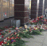 Останкинская телебашня погасила огни в память о погибших в Петербурге - Пенза-Взгляд