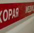 В Пензе ищут очевидцев ДТП со сбитой женщиной на ул. Попова - TV-express.Ru