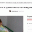 Пензенцы просят закрыть контактный зоопарк, где уродуют животных - ИА Пенза-Пресс