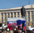 Участие в акции "Вместе против террора" - Росприроднадзор