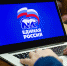 51% опрошенных россиян считают праймериз необходимым для всех партий - TV-express.Ru