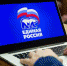 51% опрошенных россиян считают праймериз необходимым для всех партий - ИА Пенза-Пресс
