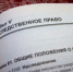 Может ли бывший муж претендовать на наследство? - Пензенская Правда