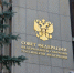 Сенаторы Совета Федерации от Пензенской области декларировали свои доходы - Пенза-Взгляд