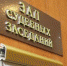 В Пензе осуждена криминальная пара наркосбытчиков - Пензенская Правда
