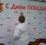 Заречный: День Победы - Единая Россия