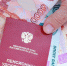 Подтвердить стаж для начисления страховой пенсии стало проще - Пенза-Взгляд