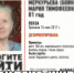 В Пензе 81-летняя Мария Меркурьева найдена живой - Пензенская Правда