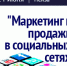 В Пензе встретятся представители всех архивных служб ПФО - ИА Пенза-Пресс