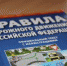 В Пензенской области столкнулись «семерка» и мотоцикл, есть пострадавший - TV-express.Ru