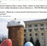Кулич преткновения. Кто-то видит скабрезность, кто-то - нет. - Комсомольская правда
