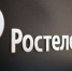 «Ростелеком» отразил атаки вирусов WannaCry и Petya - ИА Пенза-Пресс