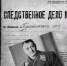 tuhachevski - Улица Московская