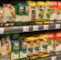 В магазинах Кузнецка появятся «Полки добра», продукты с которых можно взять бесплатно - ИА PenzaNews