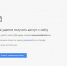 Пензенцы не могут записаться к врачу через интернет? - ИА Пенза-Пресс