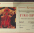 Дух культуры - TV-Penza.Ru