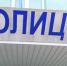 Полицейские в Бессоновском районе раскрыли кражу строительных материалов - УМВД Пензенской области