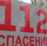 Сбитый в Белинском районе мужчина умер в больнице - ИА PenzaNews