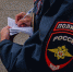 Полиция Пензенской области напоминает об ответственности за распространение запрещенной символики - УМВД Пензенской области