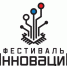 Объявлен конкурс инновационных проектов в области микроэлектроники (Фестиваль инноваций) 2017 года - ПГУ