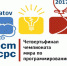 Приглашаем к участию в Командном студенческом чемпионате мира по программированию ICPC - ПГТА