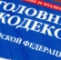 В Пензе в суд направлено уголовное дело о гибели пассажирки квадроцикла - Пензенская Правда