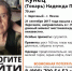 Пенсионерка пропала по дороге из Заречного в Пензу - ИА PenzaNews