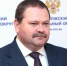Олег Мельниченко возглавил комитет Совфеда по федеративному устройству - ИА PenzaNews
