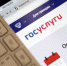 У россиян на портале госуслуг появятся «вечные» электронные медкарты - Управление ИТ и связи