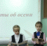 «Дивная пора». Конкурс чтецов для юных любителей поэзии - ЦБС города Пензы